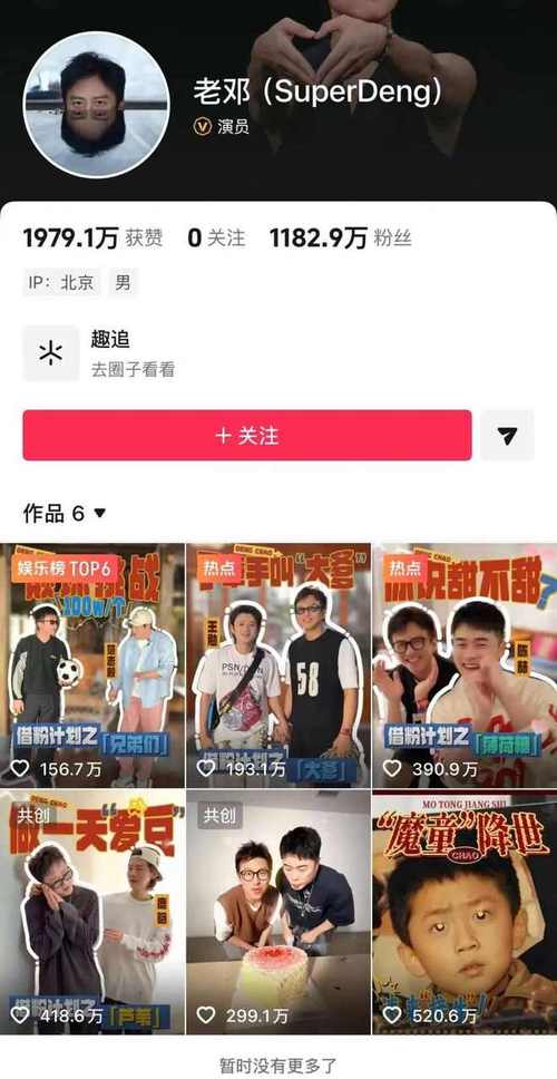 短视频平台用户问题，抖音浏览量和点赞数取消，dy低价粉丝业务平台，ks点赞怎么样全部取消