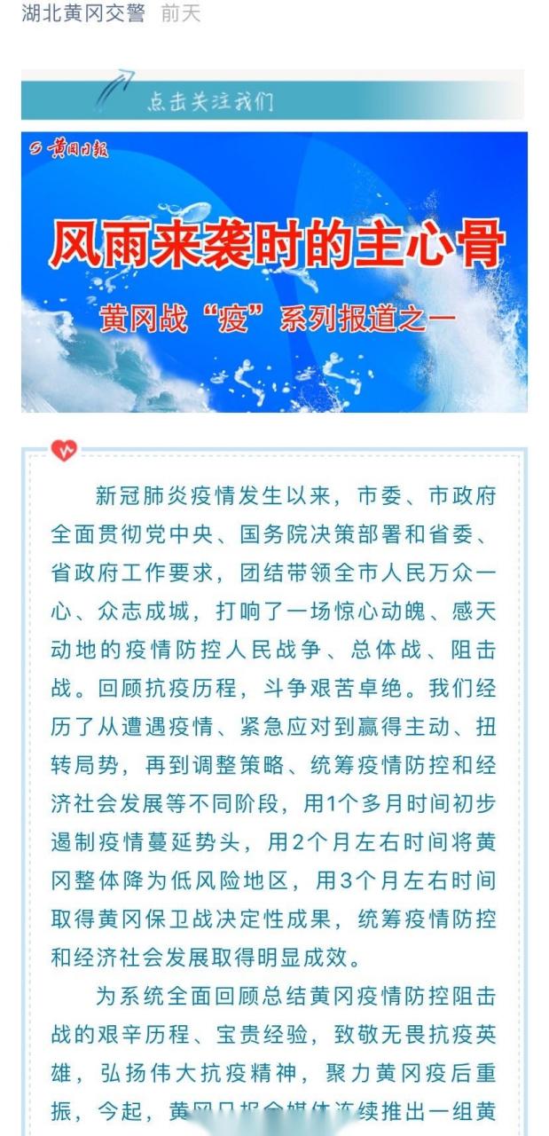 黄冈猪疫情最新消息来了，你了解了吗？