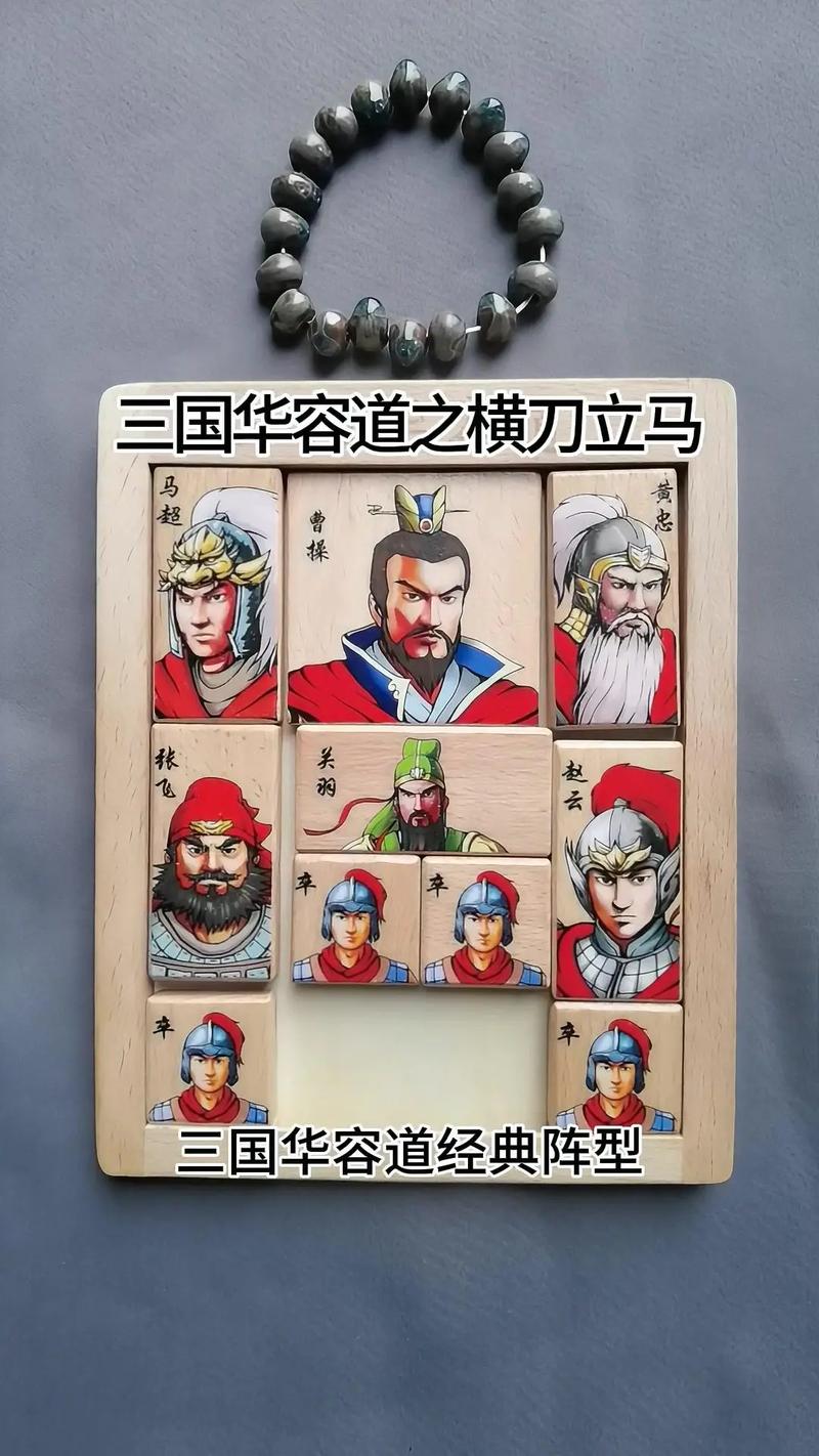 带电脑去三国，提升思维能力的实用指南