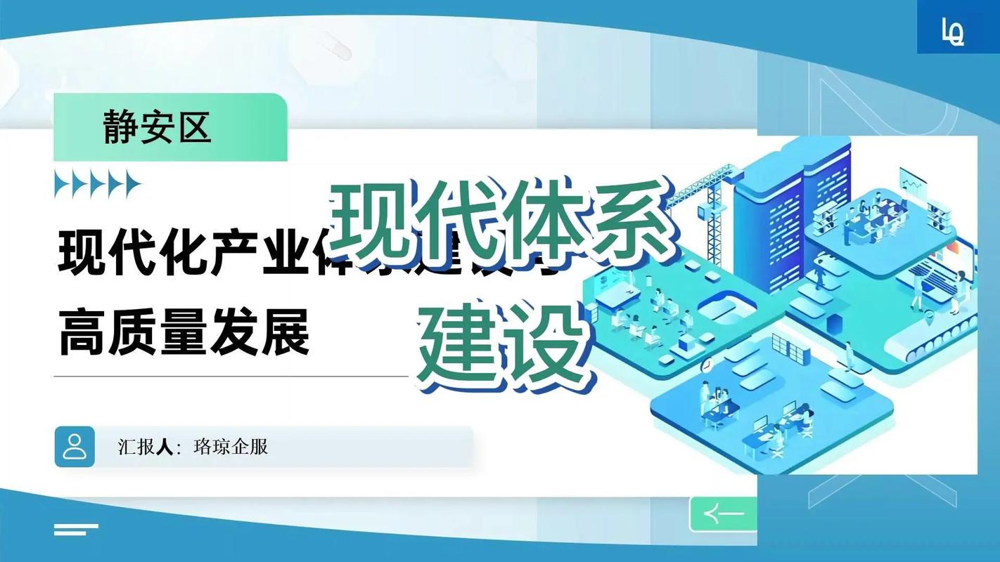 专业建设，助力企业可持续发展