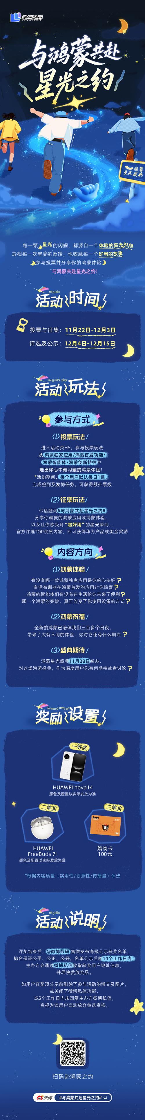 抖音刷目数量黑科技指南，如何提高刷目次数