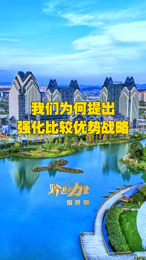 贵州网络推广,让贵州成为网络直播经济的前沿领域