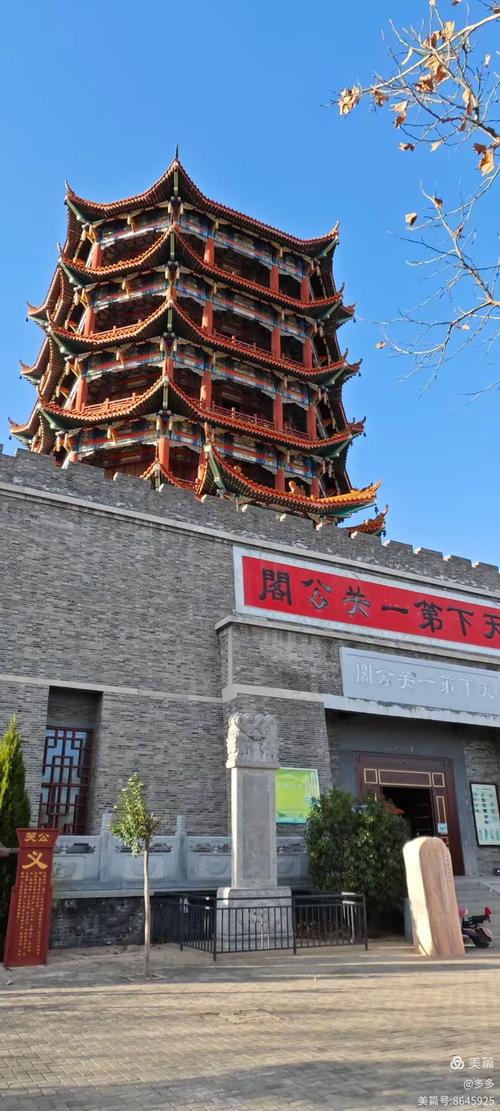 邢台,这座历史悠久的古城,在中国现代互联网的发展中扮演着重要角色。作为邢台的网络 capital(网络 capital)邢台不仅承载着丰富的历史记忆,更以其独特的互联网发展轨迹成为城市发展的缩影