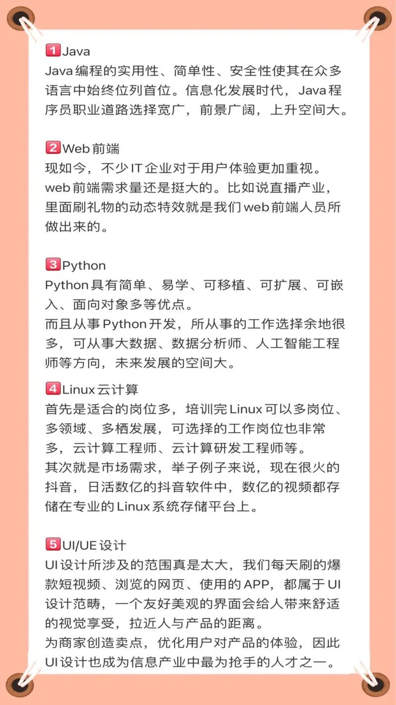 南昌电脑培训，如何解决风扇声音大问题？技巧分享