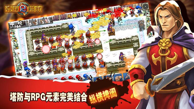 玩帝国塔防2的二手笔记本电脑该怎么买?详细报价与选择建议