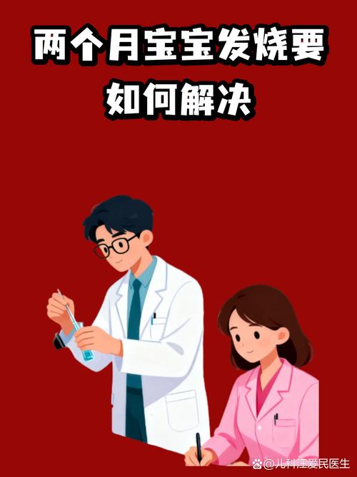 如何应对平板电脑的发热问题?