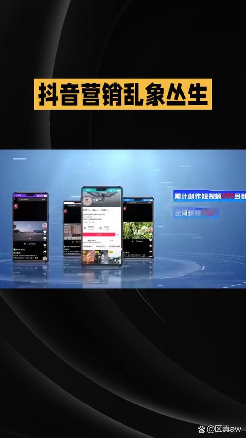 抖音刷图指南，代刷+优化，轻松上万点赞！