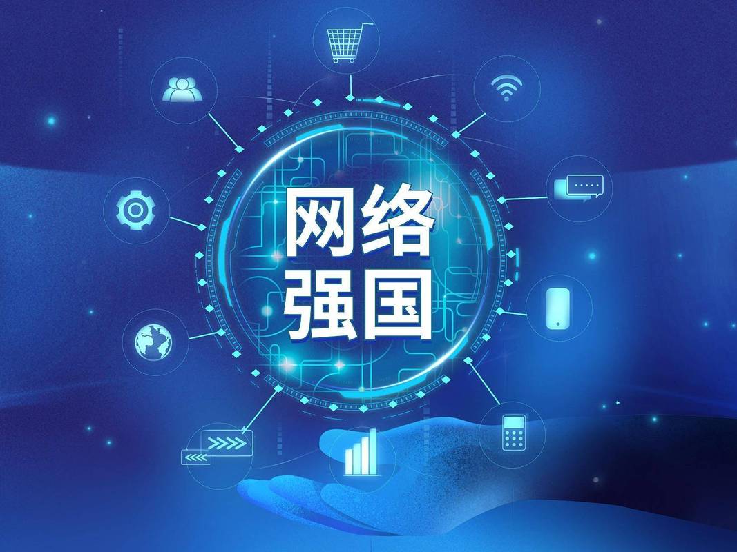 营口市网络建设，赋能经济与社会的未来