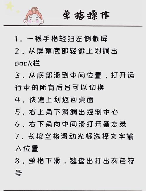 电脑操作困惑,人生亦是如此—手把手教学指南