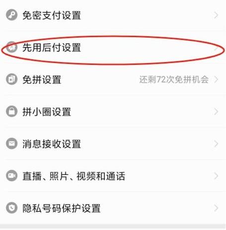 在快手24小时自助下单平台，微信支付已经成为一种非常便捷的支付方式。如果你正在为如何快速上手微信支付而烦恼，那么这篇文章为你详细解答