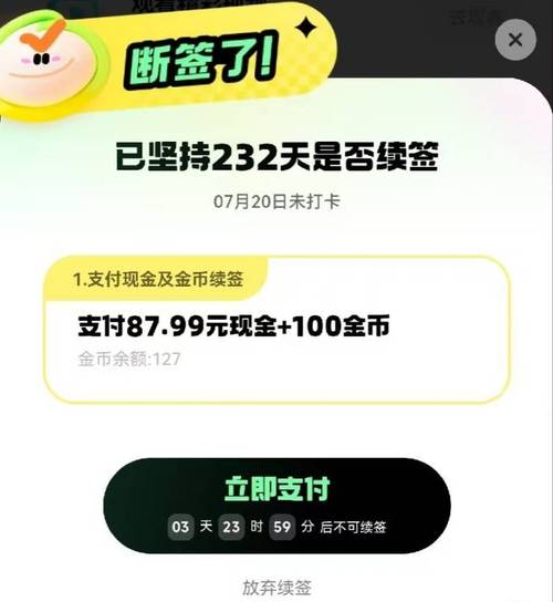 在快手24小时自助下单平台,微信支付已经成为一种非常便捷的支付方式。如果你正在为如何快速上手微信支付而烦恼,那么这篇文章为你详细解答
