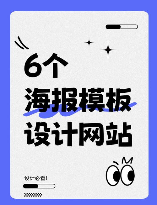 如何制作高质量的网站宣传单