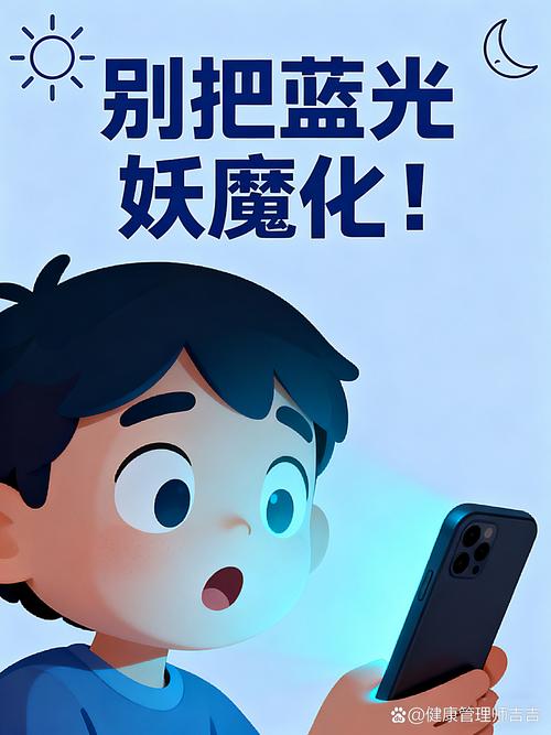 微弱的光芒，电脑辐射距离你的手机有多远？