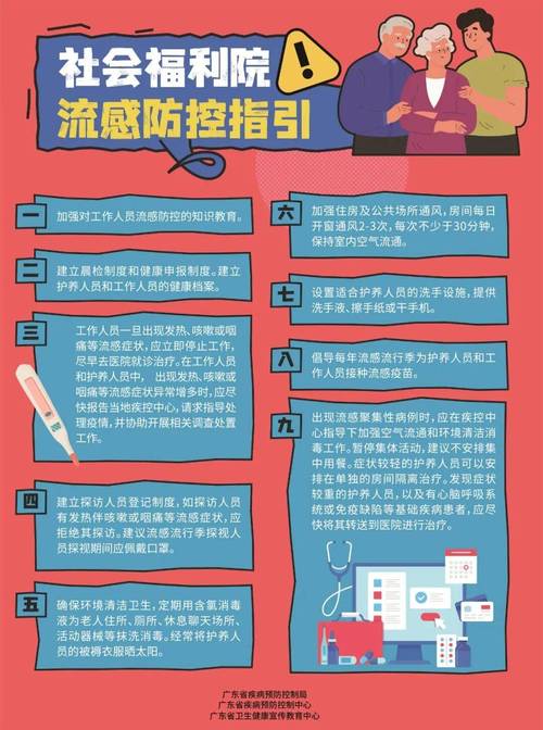 龙柏区疫情最新动态,警示语录与应对指南