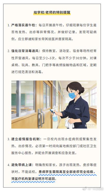 龙柏区疫情最新动态，警示语录与应对指南