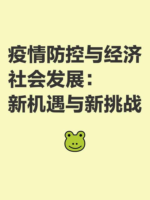 昆明疫情，机遇与挑战并存，未来如何应对？