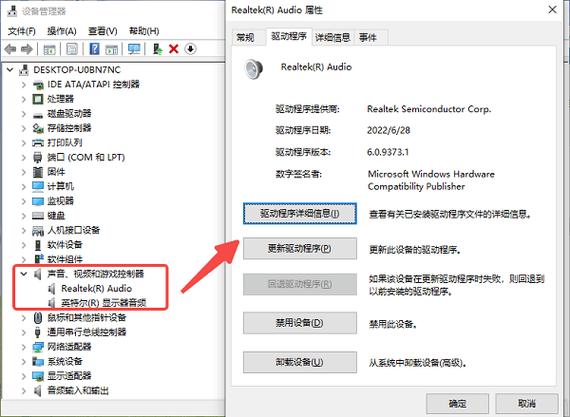 怎样让联想电脑的声卡驱动完美运行？