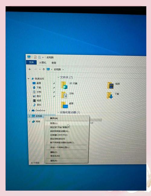 国产平板电脑U盘读不出来，这些步骤一定能帮你解决问题！