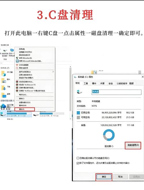 优化你的电脑配置？从隐藏设置开始！