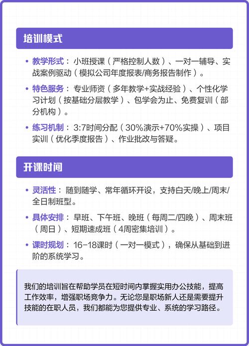 泰州电脑培训，系统学习的高效选择