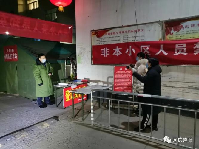 饶阳疫情管控最新消息，实时更新，从疫情防控到日常生活调整，这些信息值得一看！