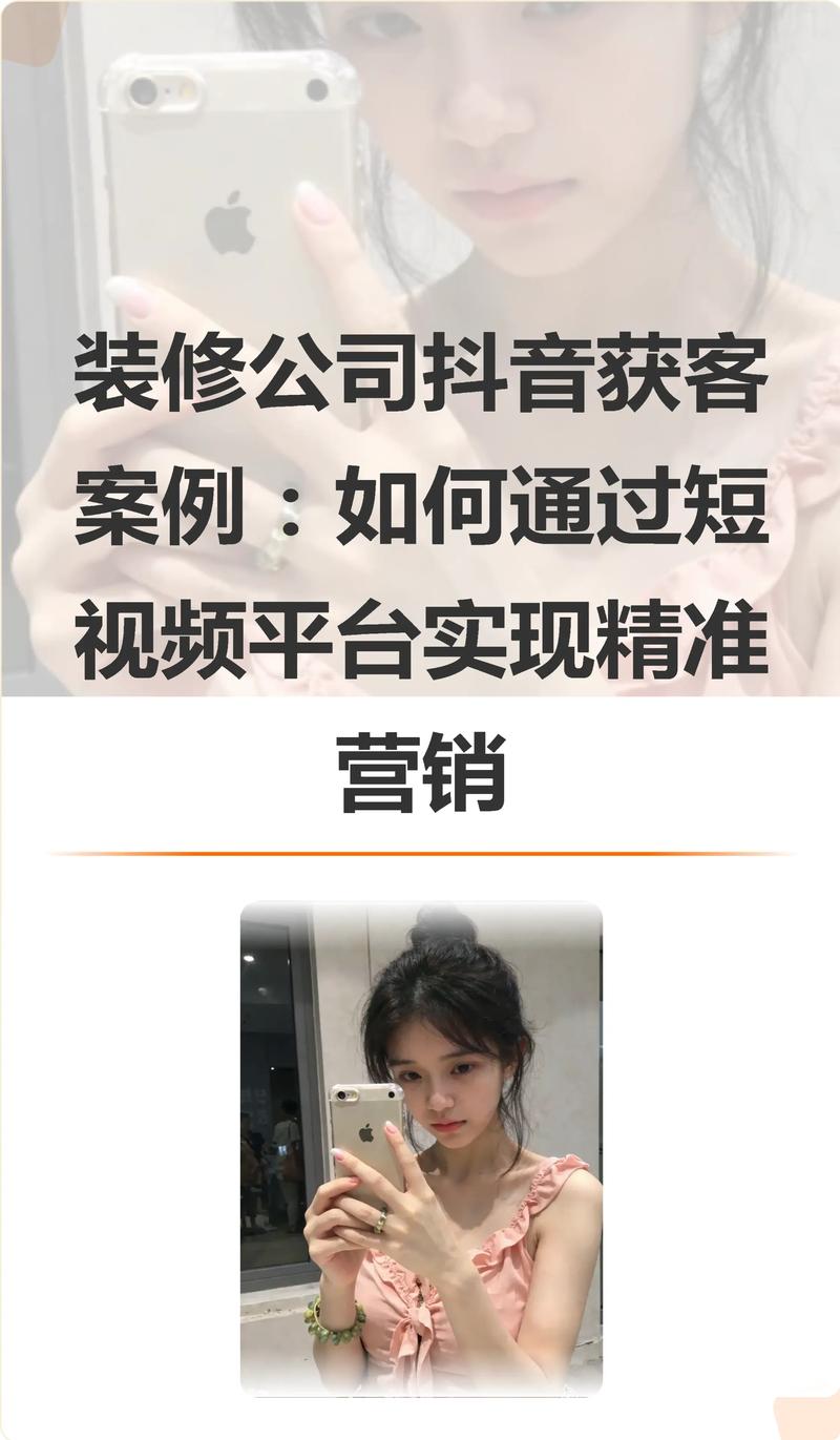 抖音浏览量推荐,精准营销的必修课