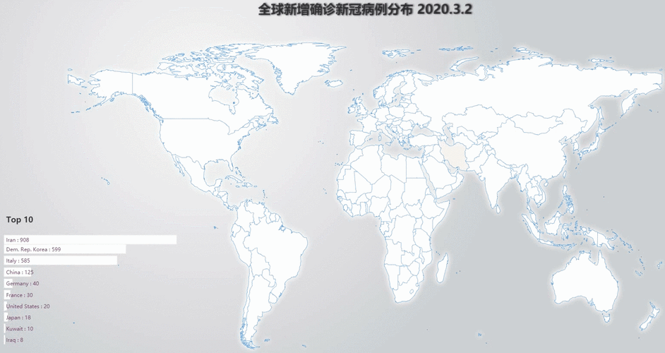 新冠疫情最新消息，全球疫情最新动态与应对策略