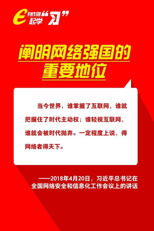 网络建设及维护推广，从基础到成功