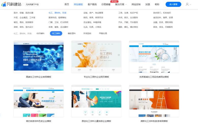 合肥企业网站优化指南