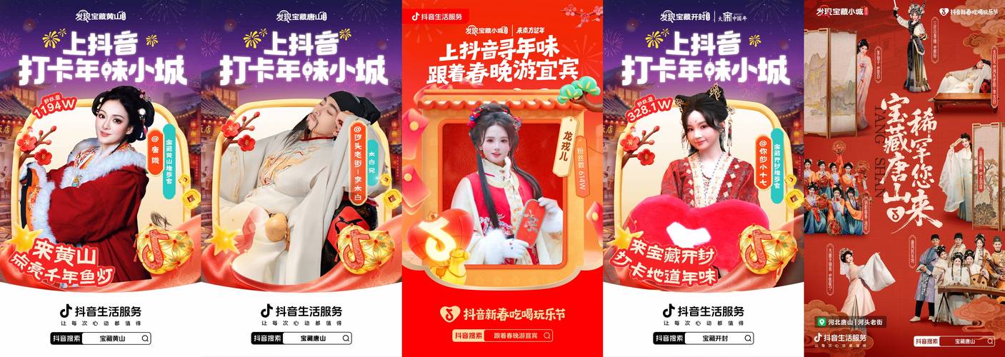 抖音点赞自助平台，隐藏的宝藏，如何高效获取资源？