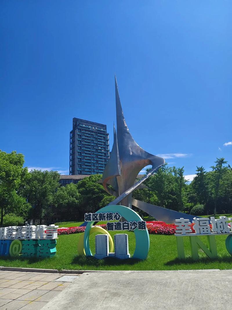 慈溪数字治理新图景