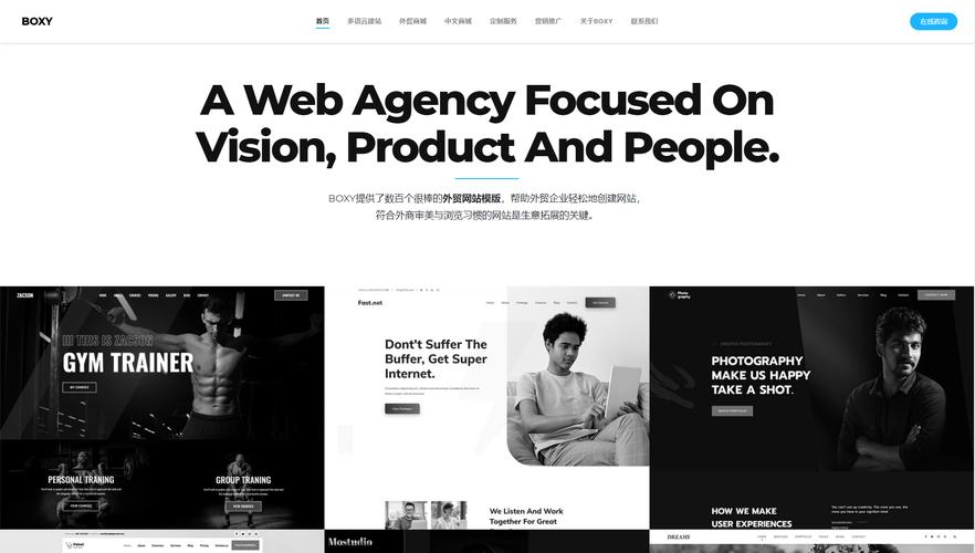 广州网站建站指南,从零到 Hero,直击互联网竞争的制胜之道!