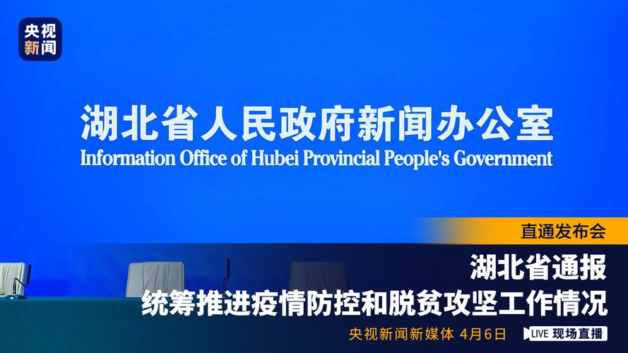 珠晖区疫情通报最新消息，你了解吗？