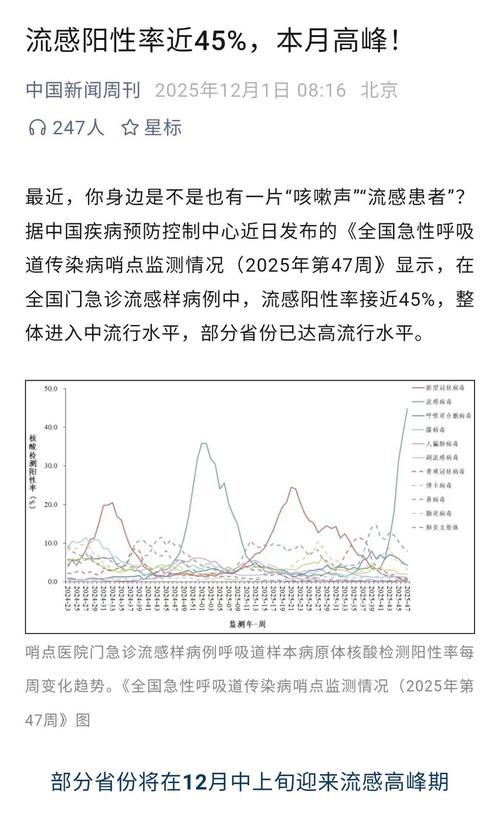 广州疫情最新消息,重点区域、疫苗接种、交通问题、感染数据与防控措施