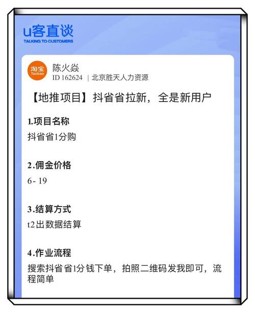 如何在抖音上成功推广24小时自助服务，实现ks评论点赞业务自助下单平台