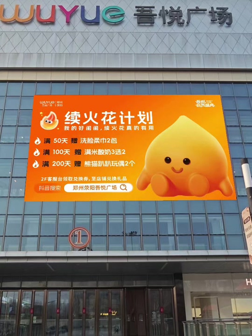 南阳小 Profits，一场本地营销的革命