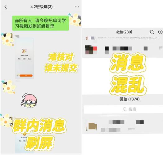 双击秒刷在线微信,高效完成任务的神器?