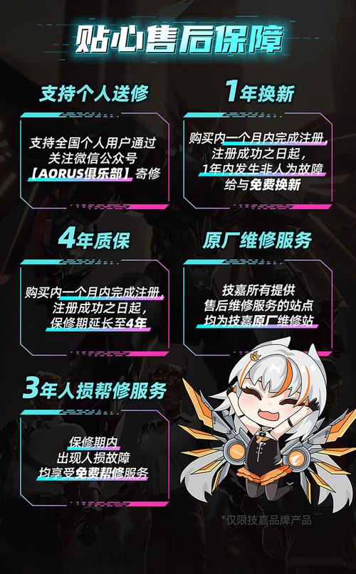 你是否为人造人间电脑黑魔所着?这款产品到底有多酷?让我们一起来了解一下吧!