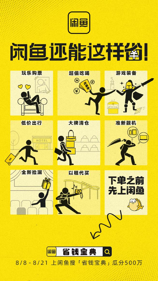 高价低效！真相大白！低价吸引流量，一个简单又高效的技巧