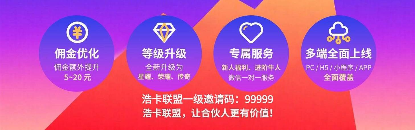 卡盟全网最低价稳定卡盟辅助，快手业务自助网站