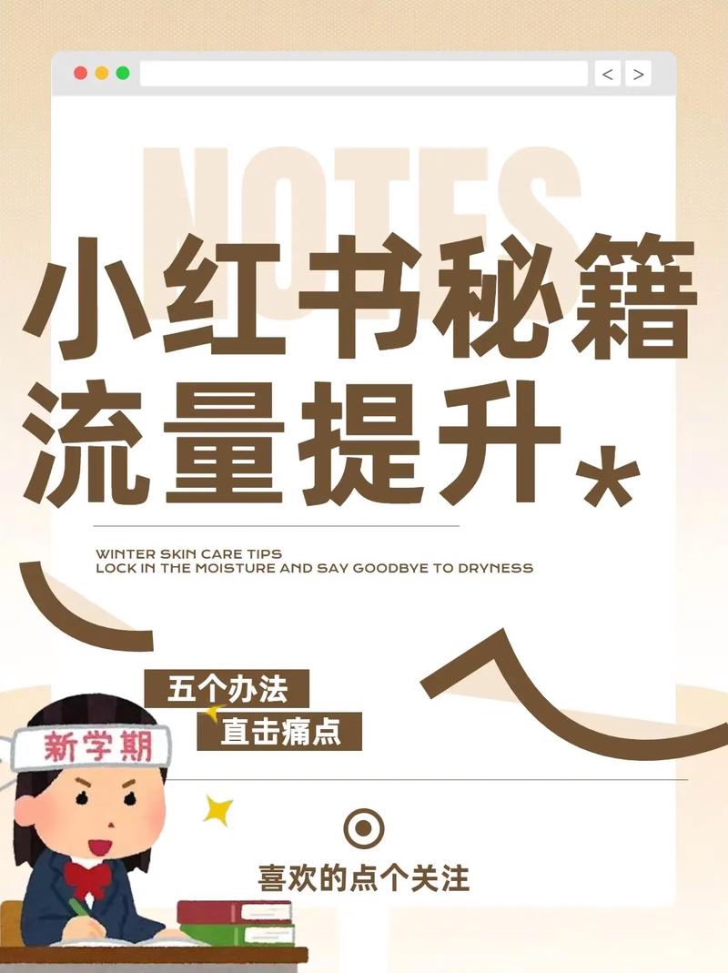 短视频刷量提升指南，快速获取流量的必选服务
