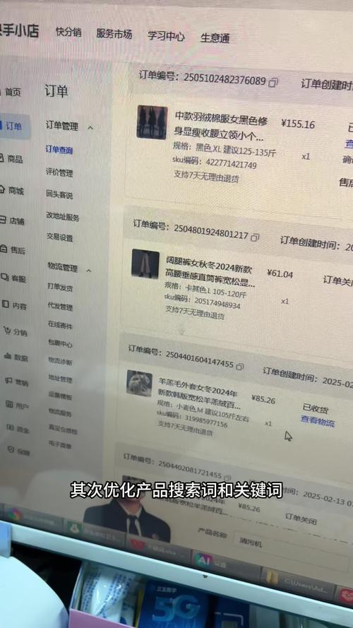 快手秒到,超低价 KS 自动下单,赞墨言售后最好,今天给大家带来一篇关于如何利用快手和 KS 业务自助下单平台,以及赞墨言售后的实用指南,帮助您快速抓住市场机会,获得更高销售额