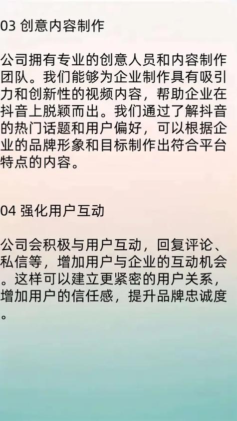 抖音秒线网站和小店代评论