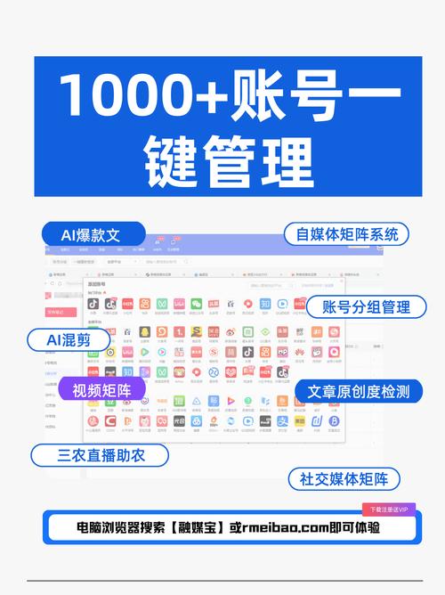 如何搭建免费抖音刷赞平台?详细步骤与下载模板