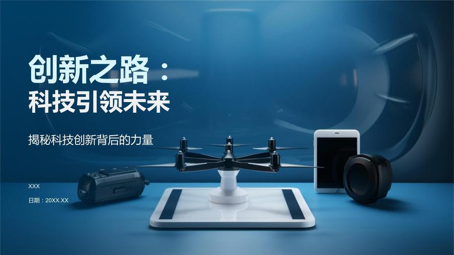 小速网络科技，引领行业潮流的创新力量