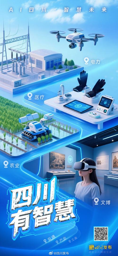 科技与生活,成都网龙科技的智慧生活新范式