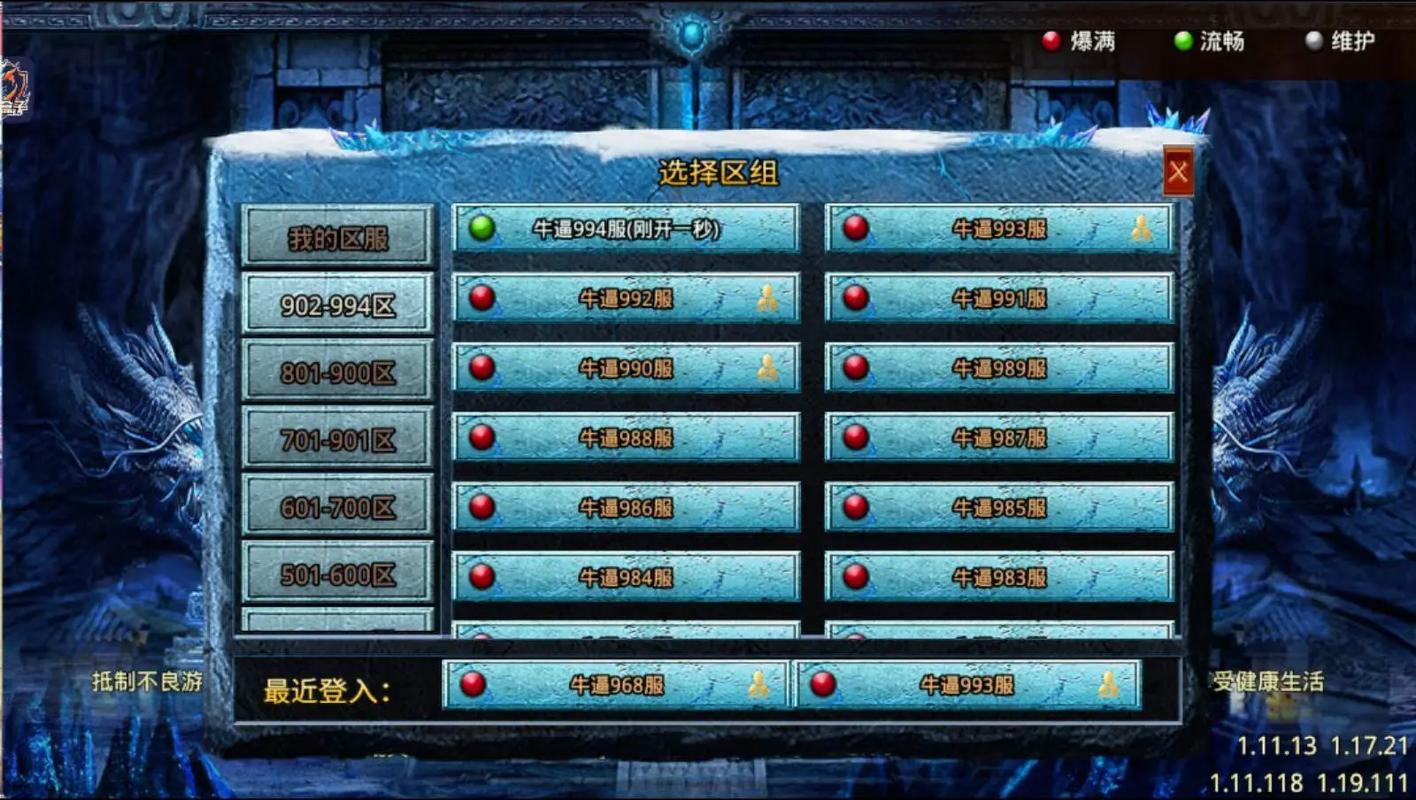 投资指南，如何稳赚不赔在长城电脑股？针对刀塔传奇电脑版玩家）