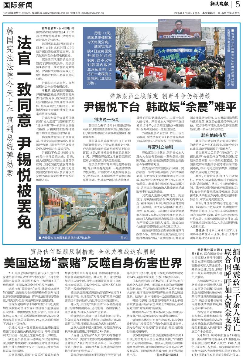 云贵交界疫情最新消息,全球防控的全球性挑战