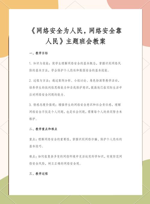 如何构建一个高效、安全的网站的必修课