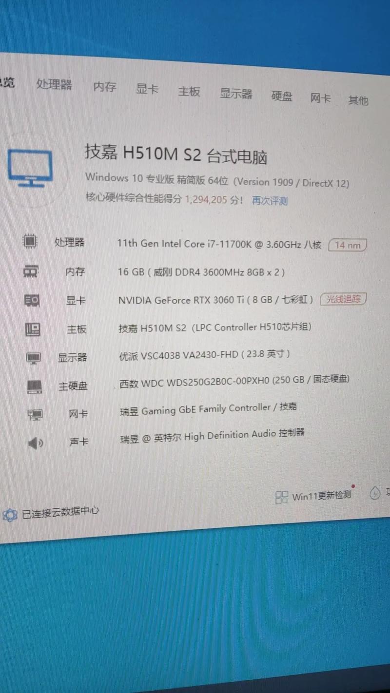 游戏电脑配置，让游戏更上一层楼